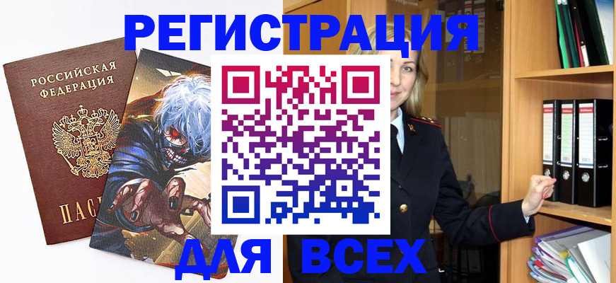 пропишу в квартире в Пушкино